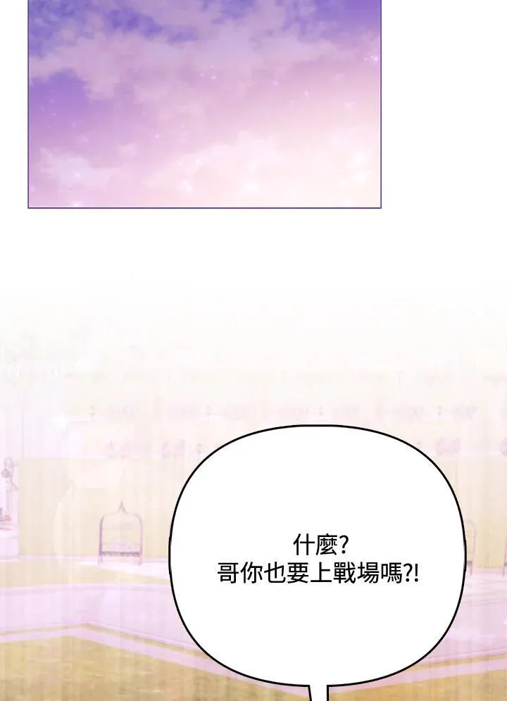第37话 第110页