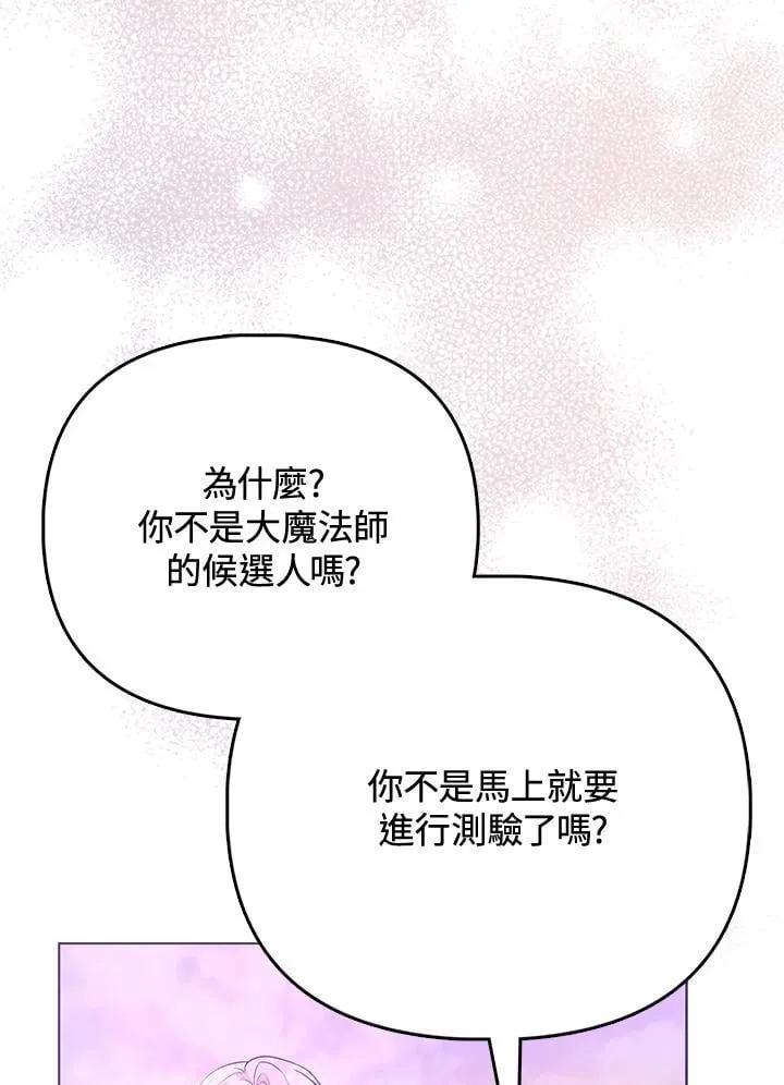 第37话 第112页