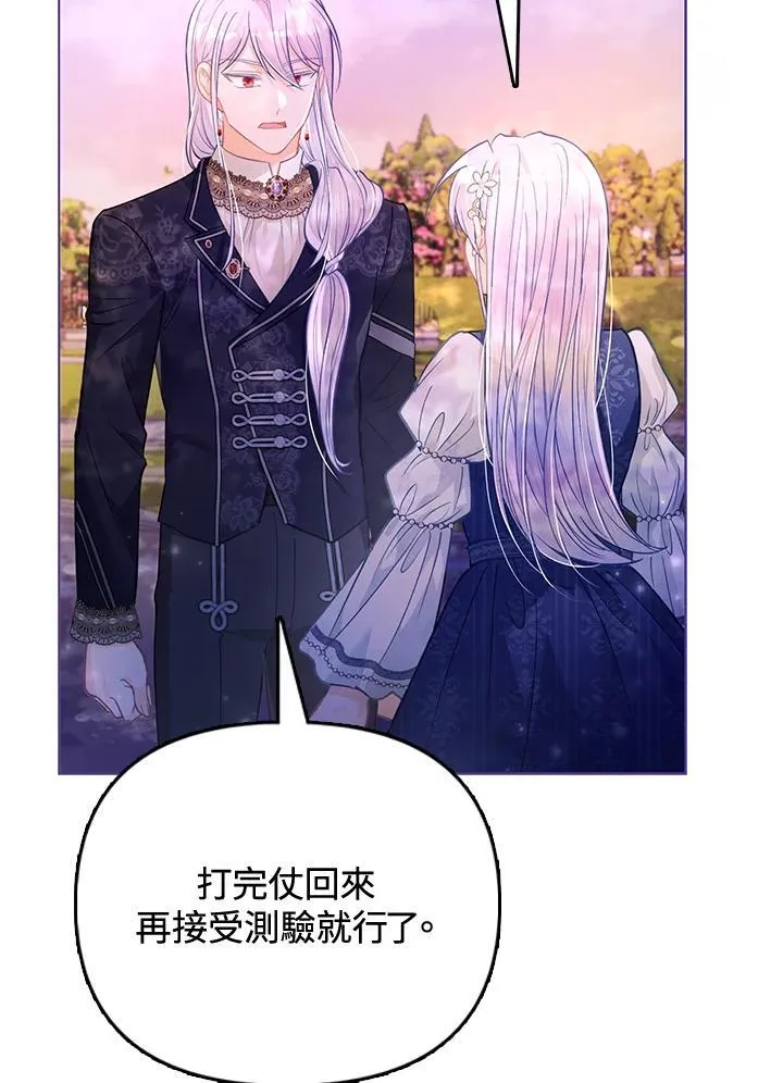 第37话 第113页
