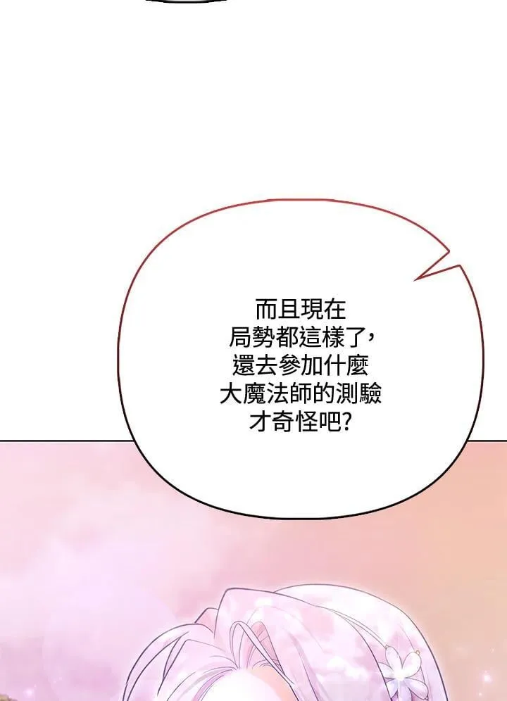 第37话 第114页