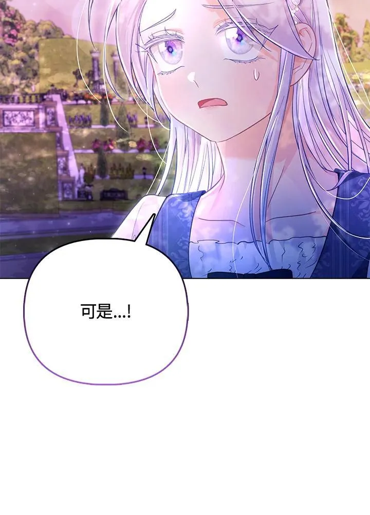 第37话 第115页