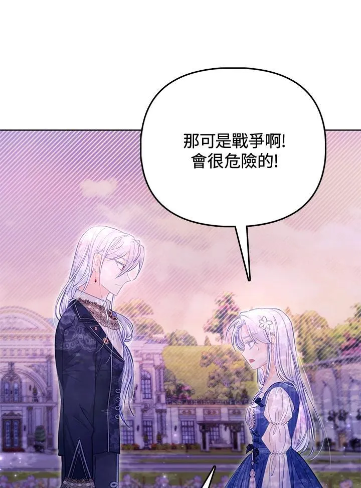 第37话 第116页