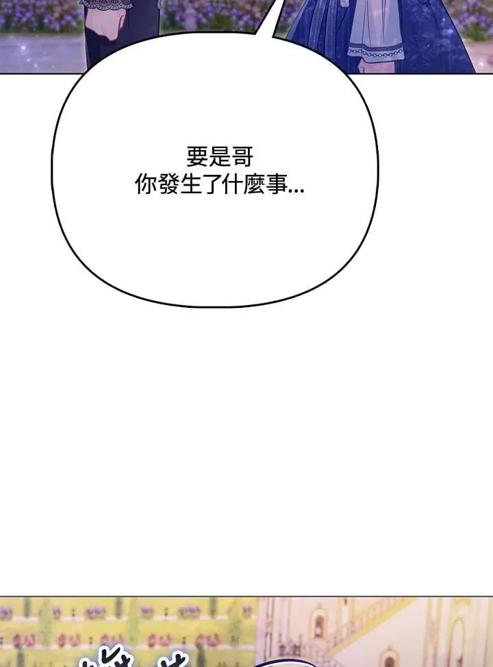 第37话 第117页