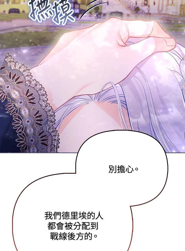 第37话 第118页