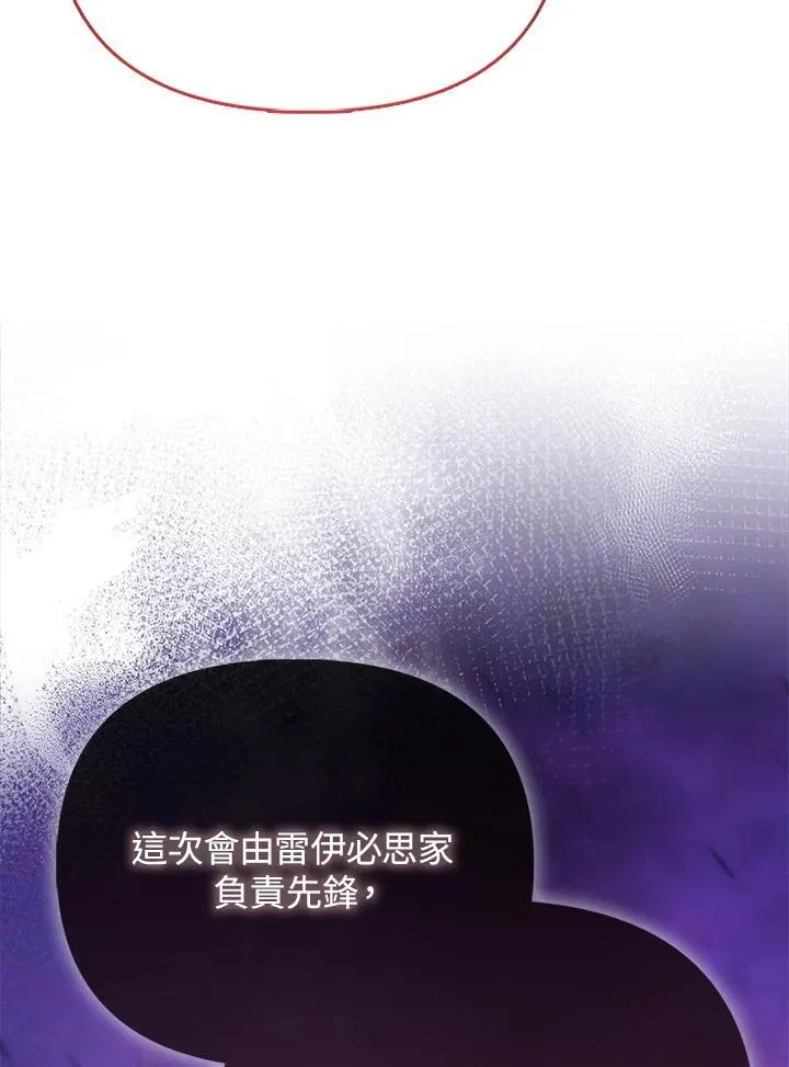 第37话 第119页