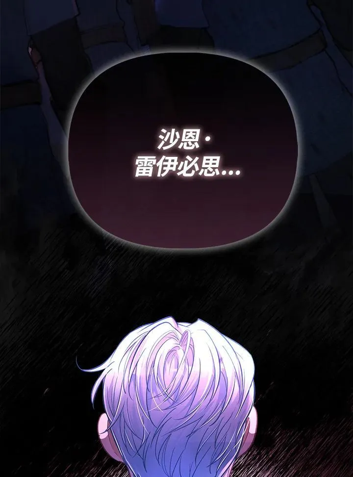 第37话 第122页