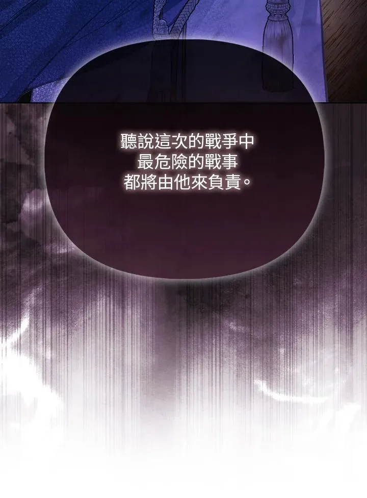 第37话 第124页