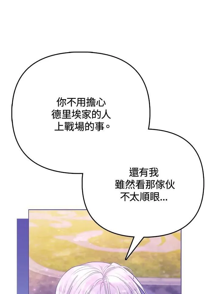 第37话 第125页