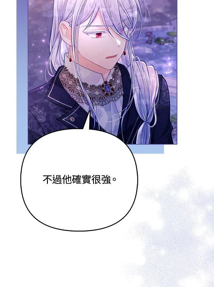第37话 第126页