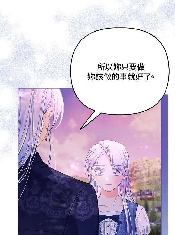 第37话 第127页