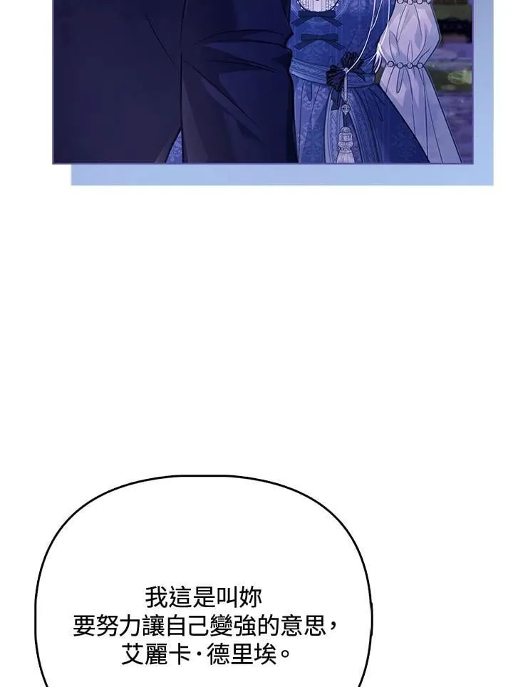 第37话 第128页