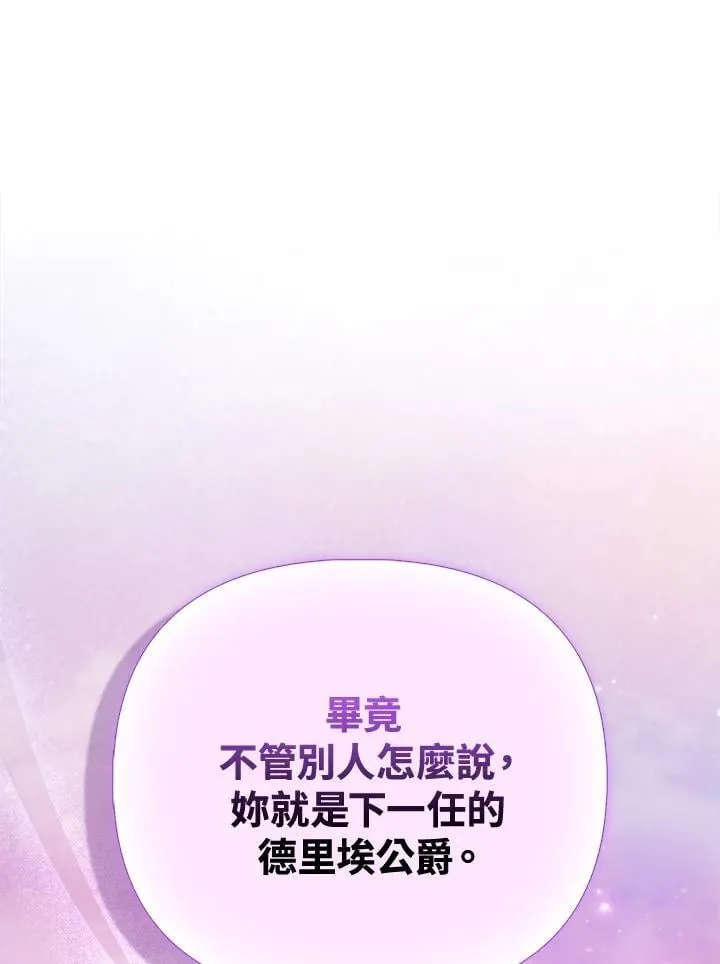 第37话 第130页