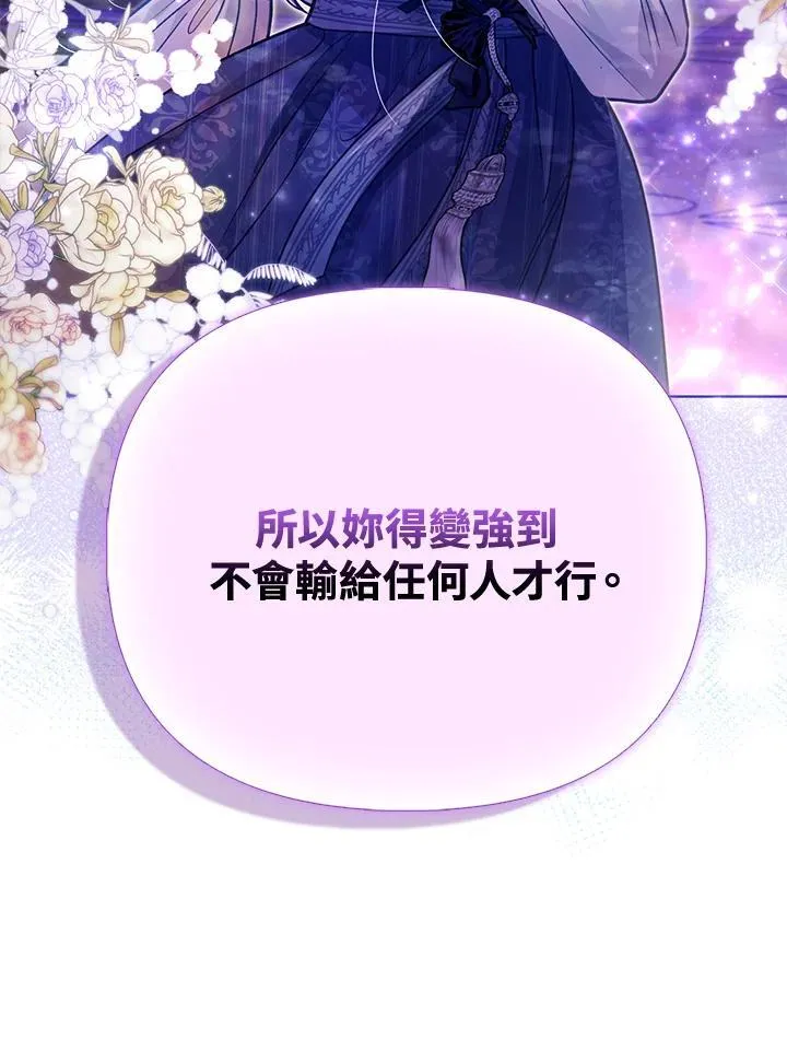 第37话 第132页