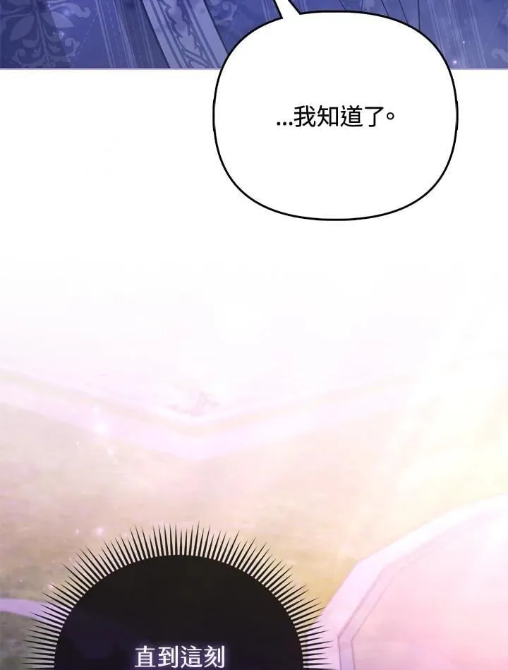 第37话 第134页