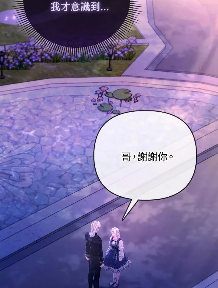 第37话 第135页