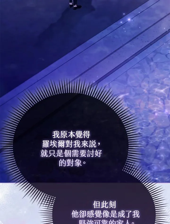 第37话 第136页