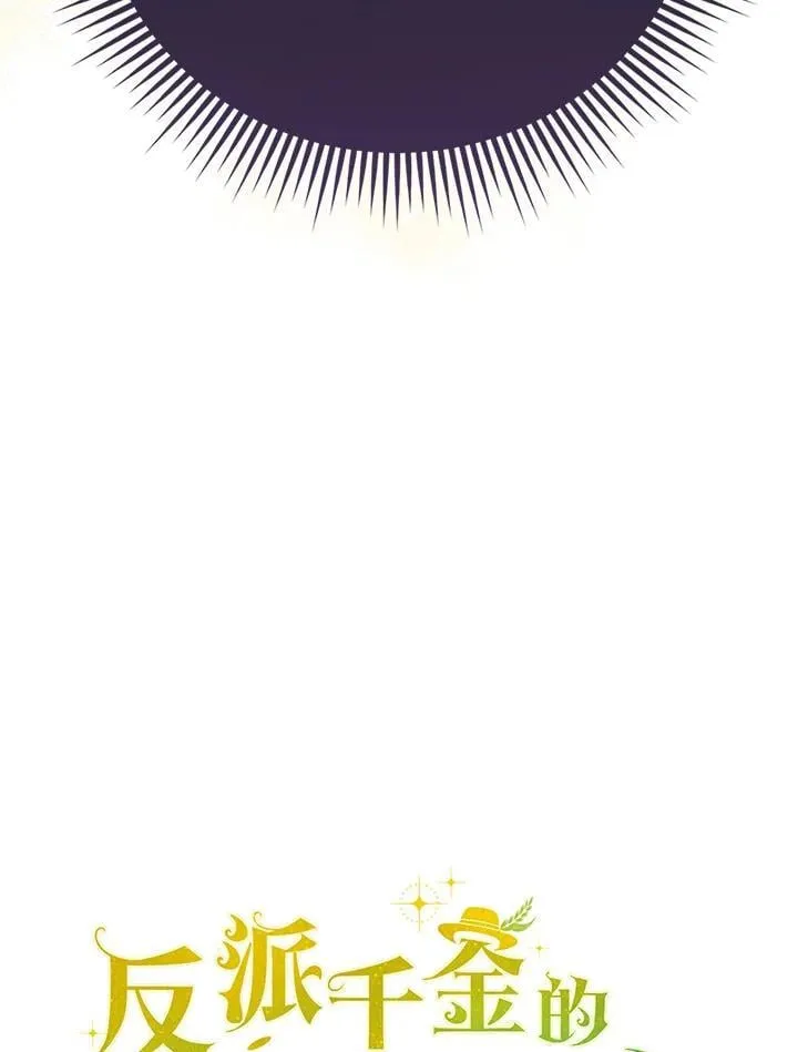 第37话 第138页