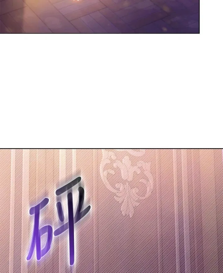 第38话 第2页
