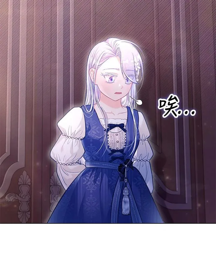 第38话 第3页