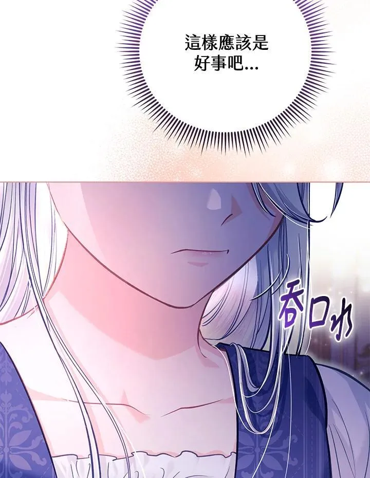 第38话 第10页