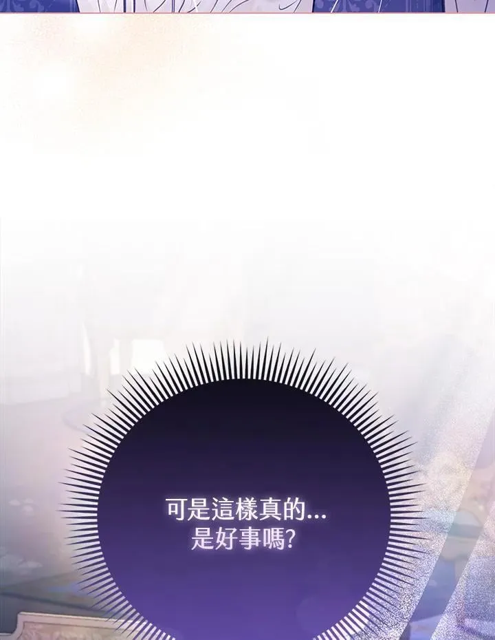 第38话 第11页
