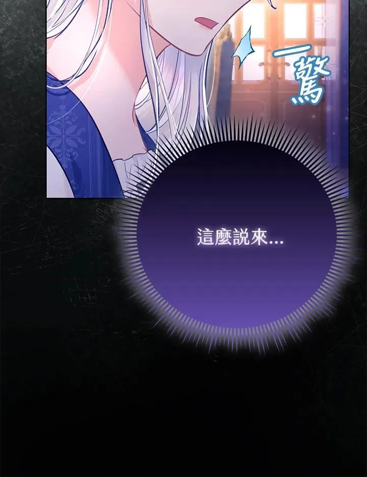第38话 第15页