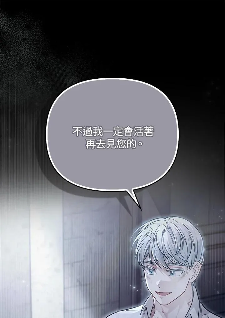 第38话 第16页
