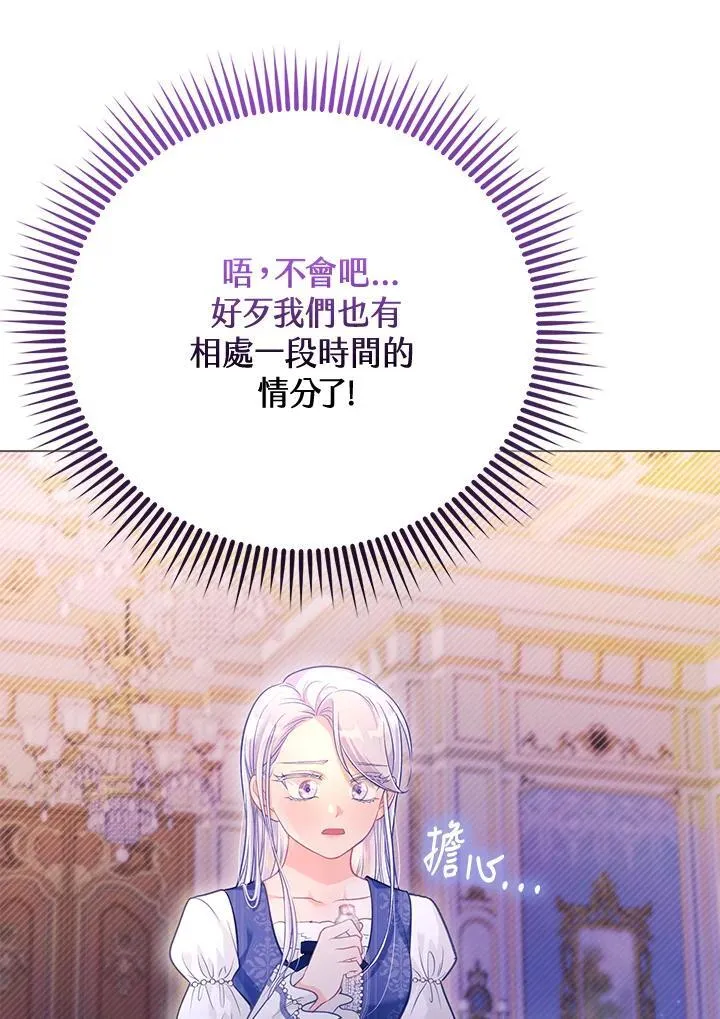 第38话 第22页