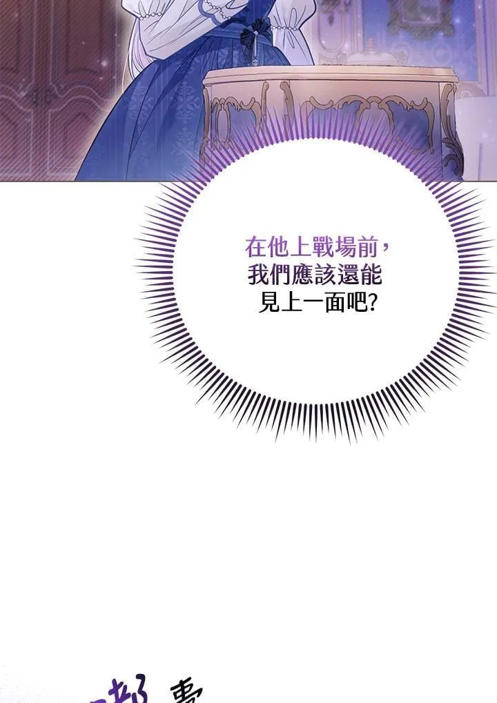 第38话 第23页