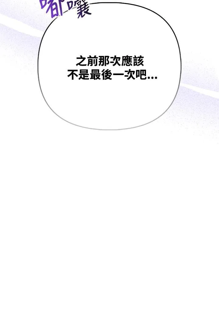 第38话 第24页