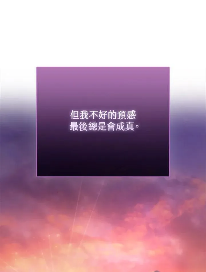 第38话 第25页