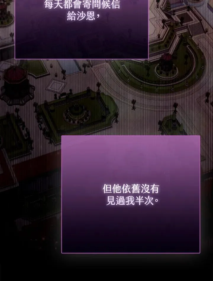第38话 第27页
