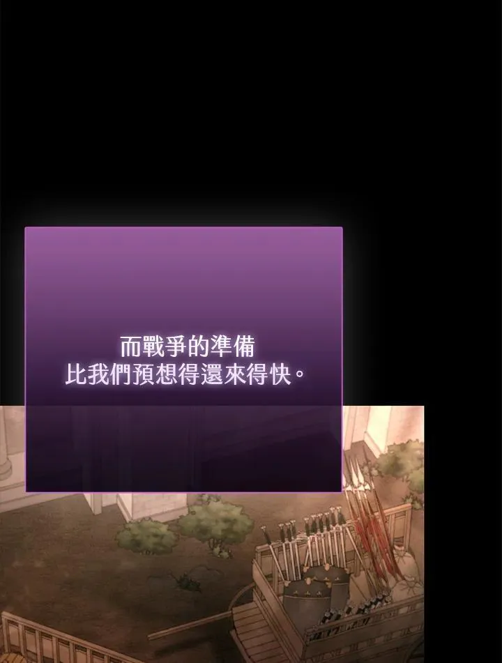 第38话 第28页