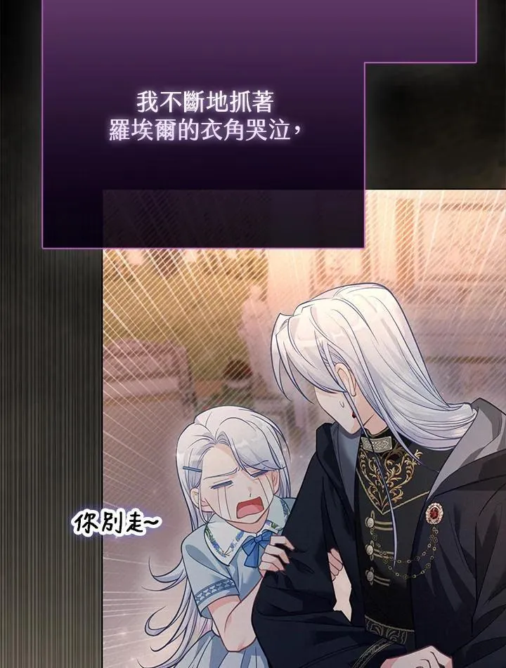 第38话 第30页