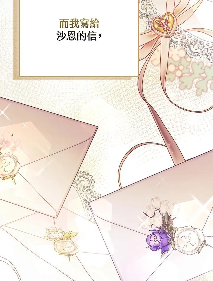 第38话 第32页