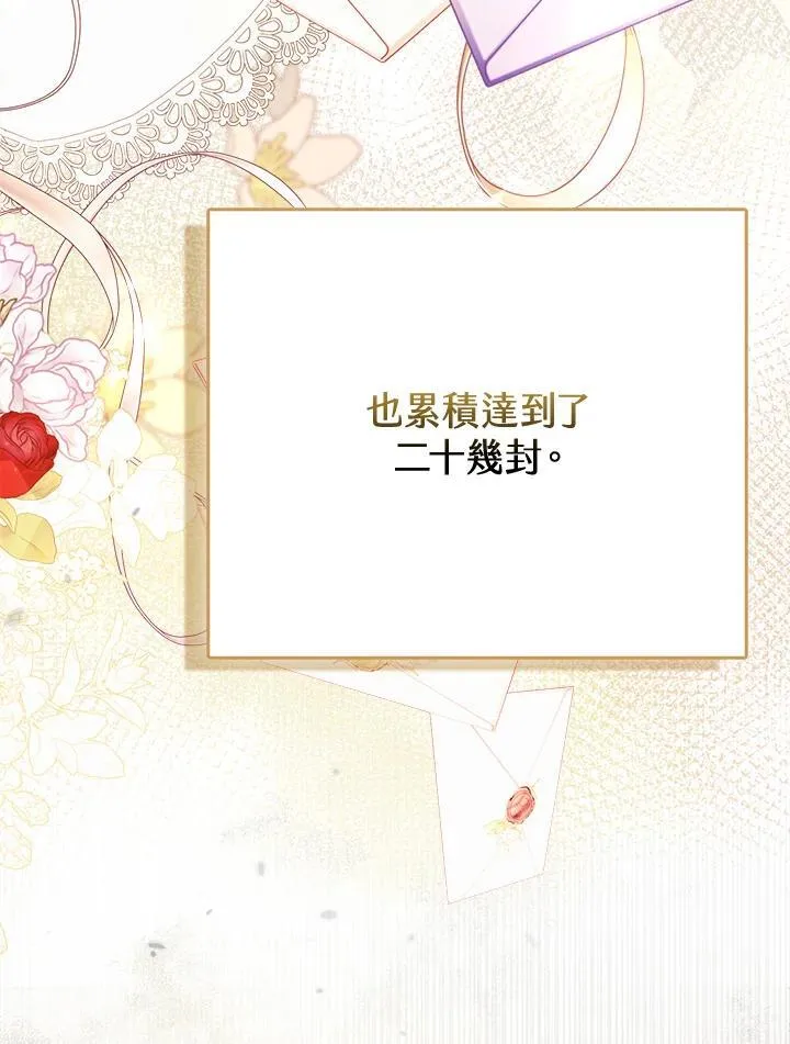 第38话 第33页