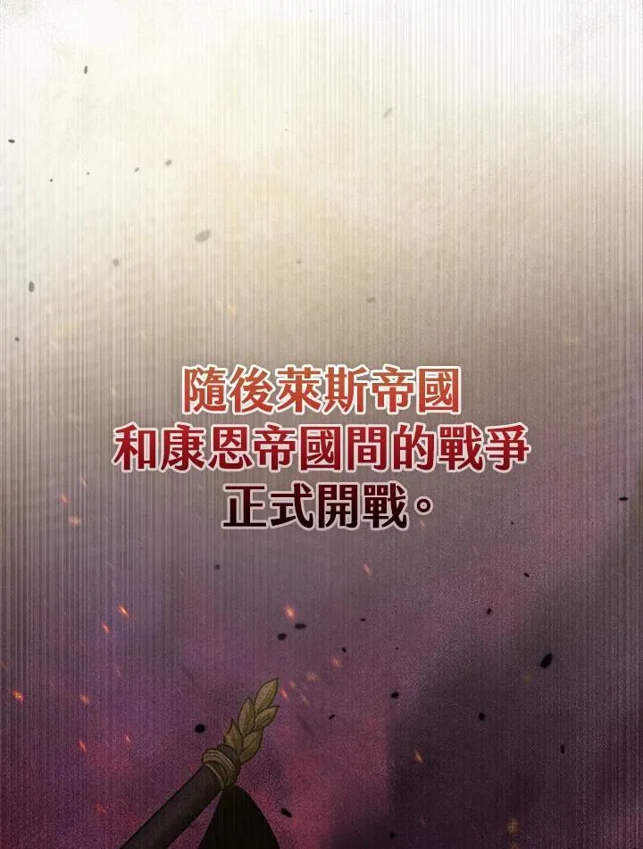 第38话 第34页