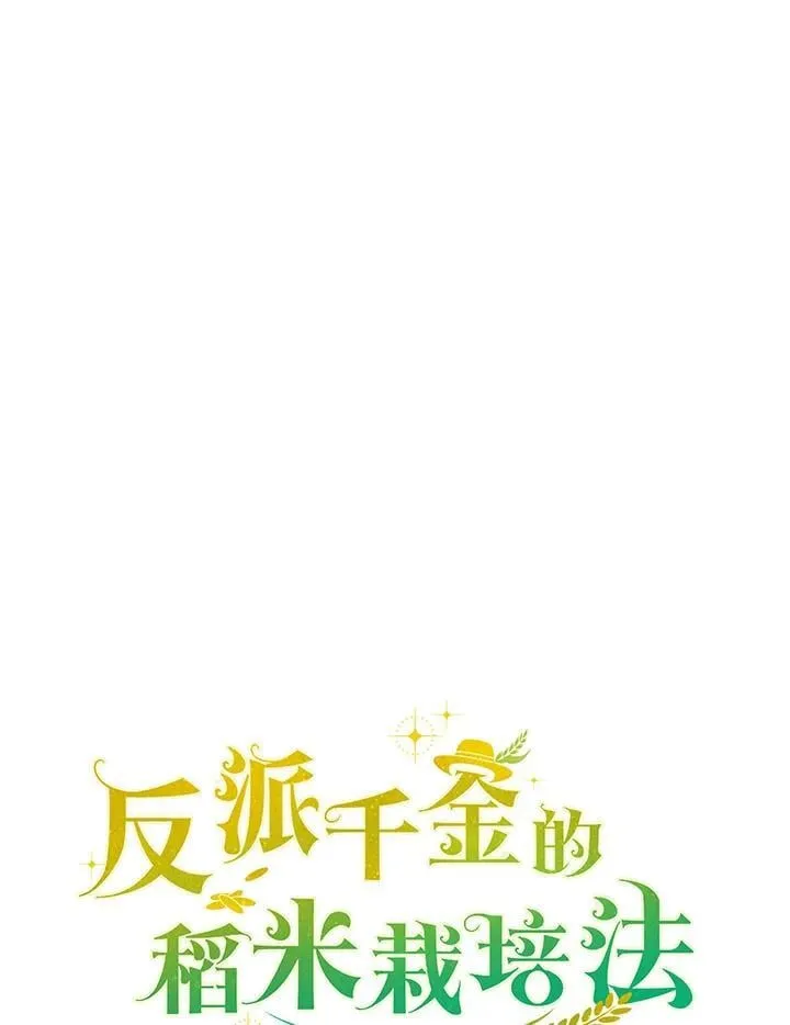 第38话 第37页