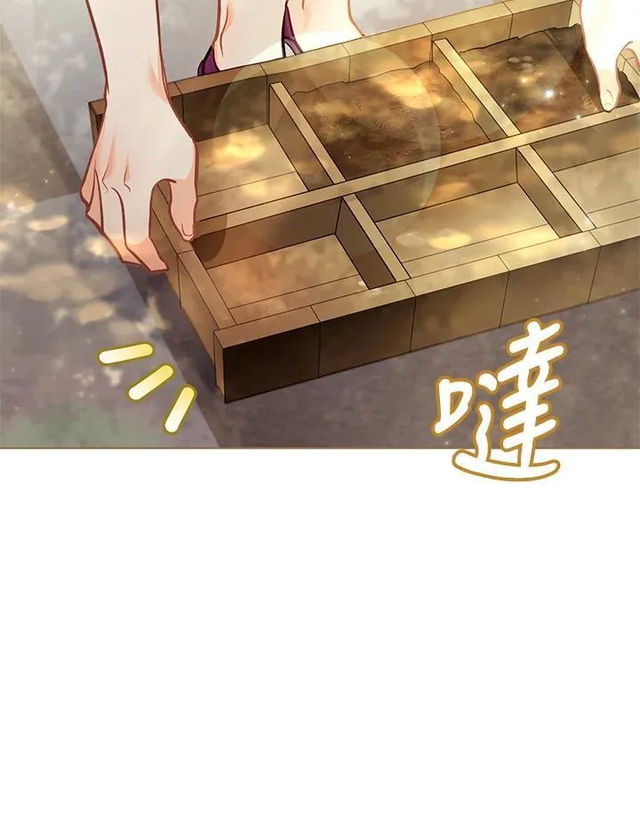 第38话 第41页