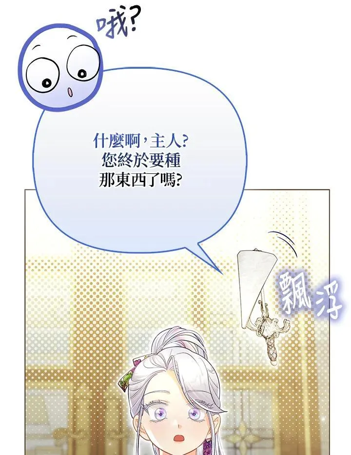 第38话 第42页