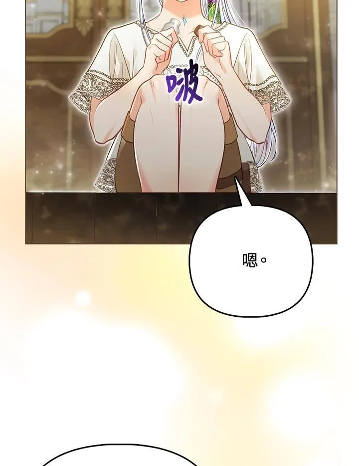 第38话 第43页