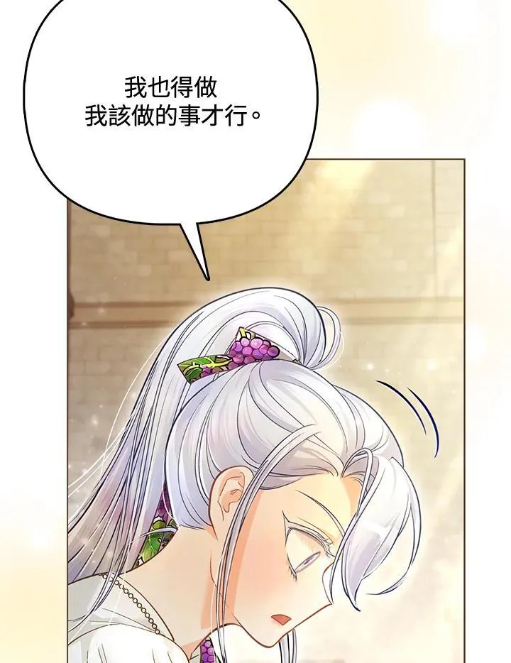 第38话 第44页