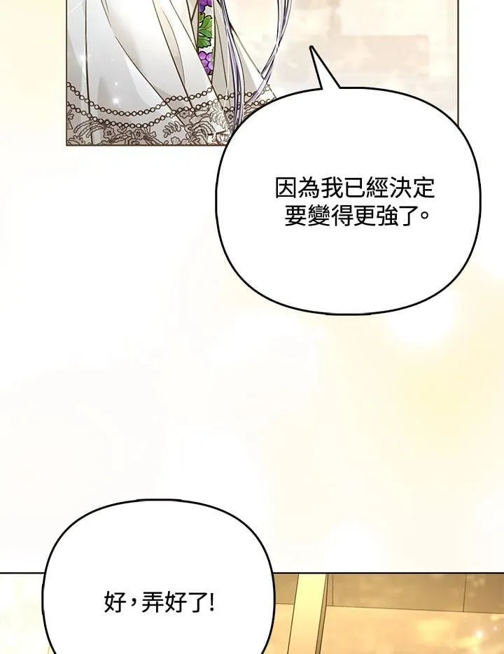 第38话 第45页