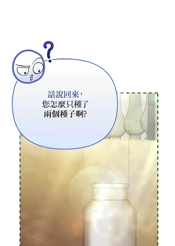 第38话 第47页