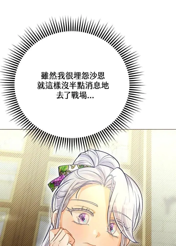 第38话 第49页