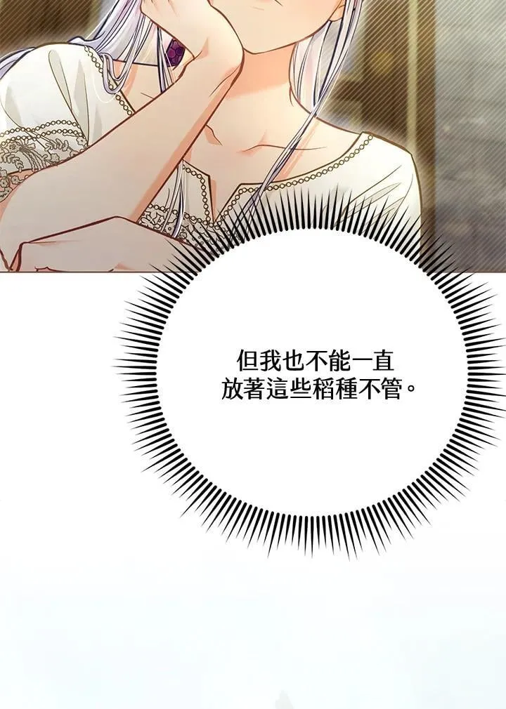 第38话 第50页