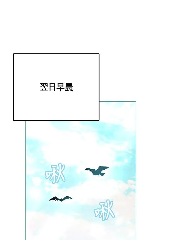 第38话 第54页