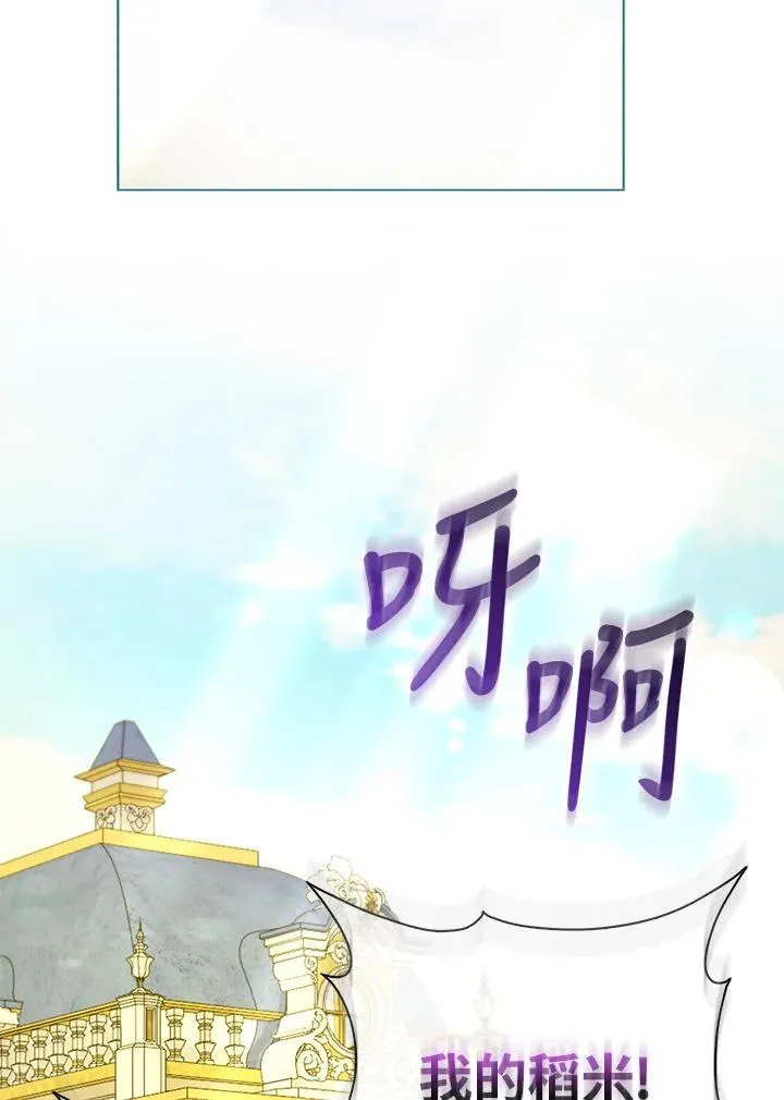 第38话 第55页