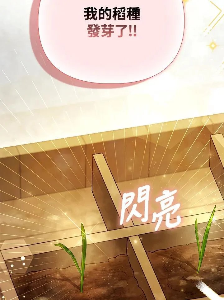 第38话 第59页