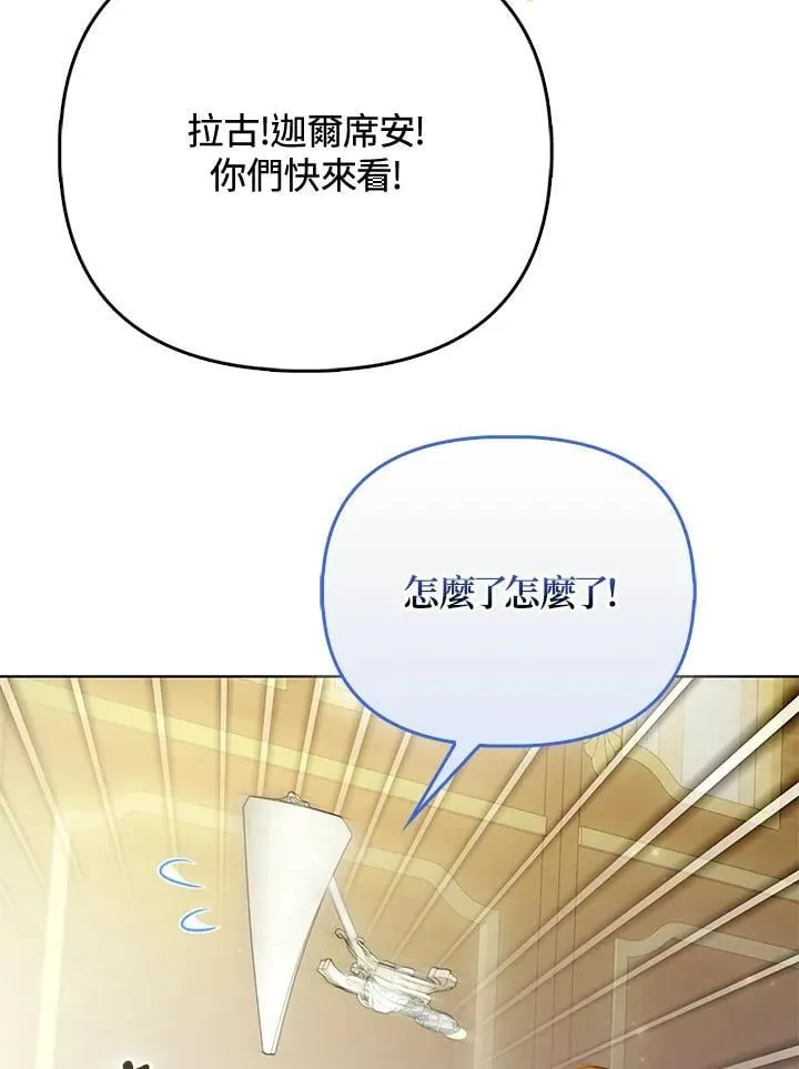 第38话 第61页
